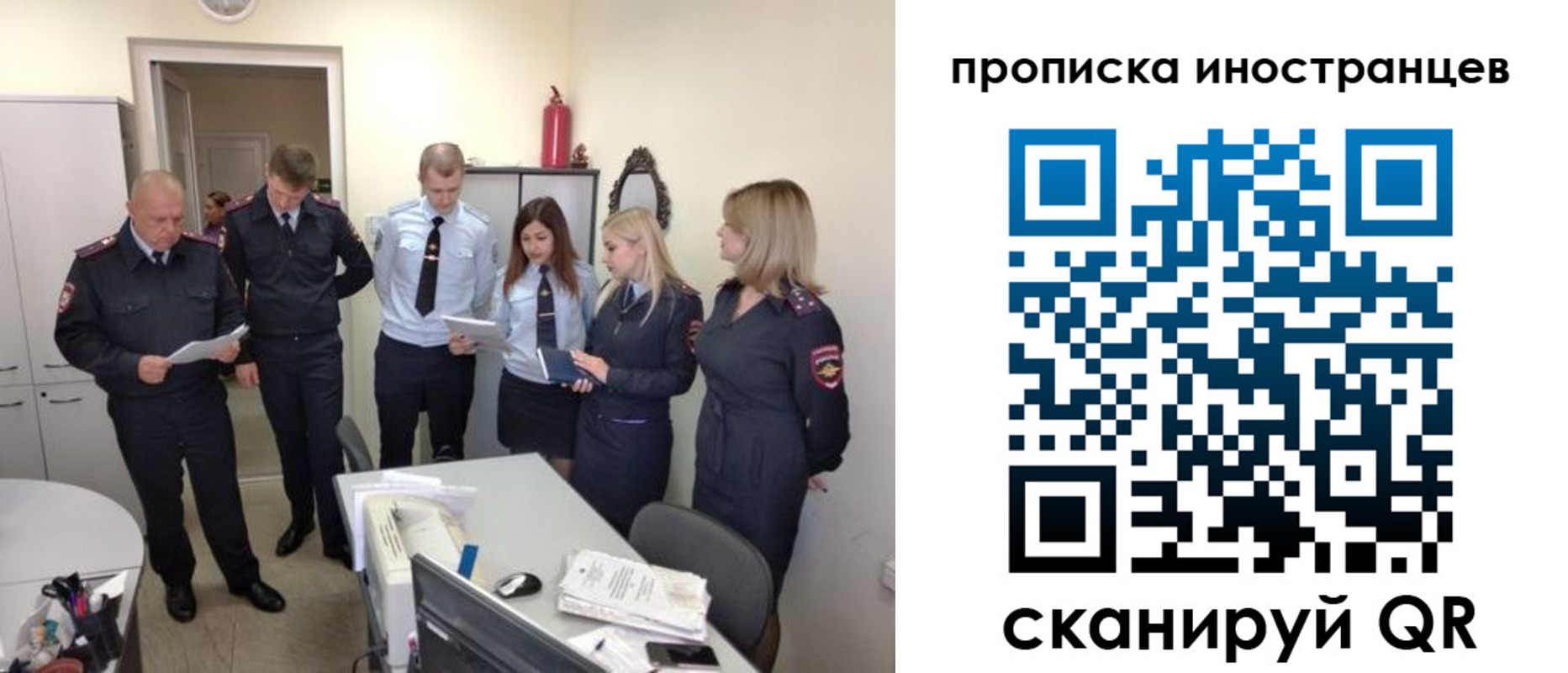 где прописаться в Невеле